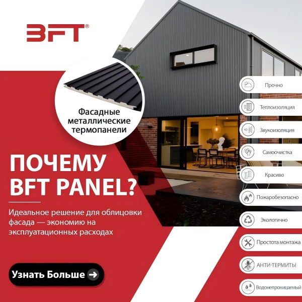 энергосберегающим декоративным стеновым панелям